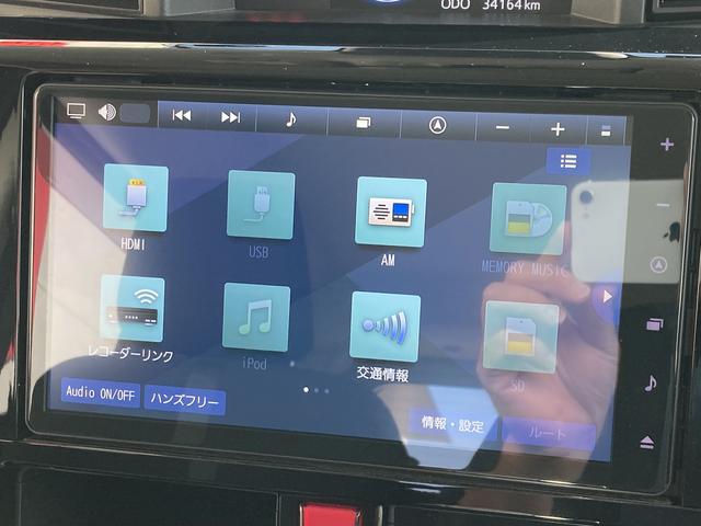 ルーミー カスタムG オプションカラー・純正9インチナビ・アダプティブクルーズコントロール・両側パワースライドドア・LEDヘッドライト・電動パーキングブレーキ・オートブレーキホールド・ドラレコ前後・バックモニター・HDMI(31枚目)