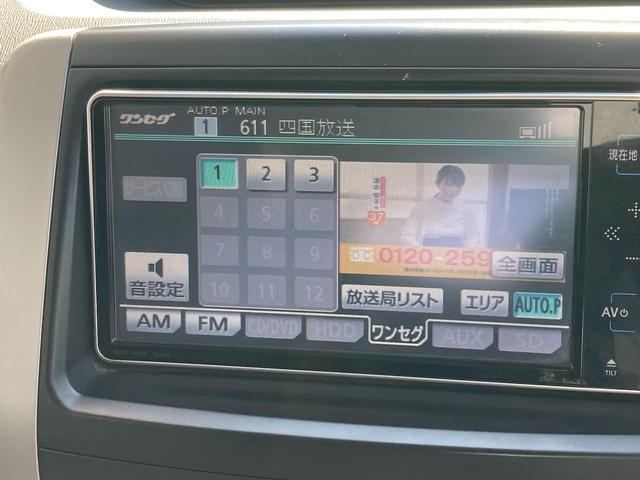 ヴォクシー ZS 煌II 純正ナビ・純正フリップダウンモニター・両側パワースライドドア・HIDヘッドライト・パドルシフト・バックモニター・ビルトインETC・革巻きステアリング・純正16インチアルミホイール・ステアリングスイッチ(30枚目)