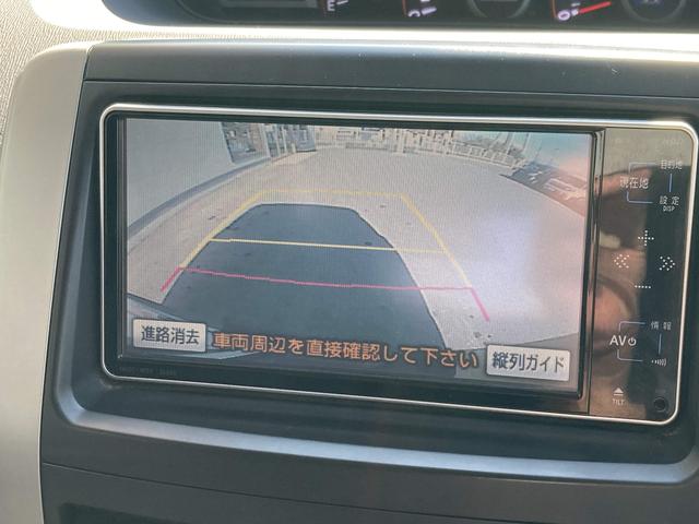 ヴォクシー ZS 煌II 純正ナビ・純正フリップダウンモニター・両側パワースライドドア・HIDヘッドライト・パドルシフト・バックモニター・ビルトインETC・革巻きステアリング・純正16インチアルミホイール・ステアリングスイッチ(31枚目)