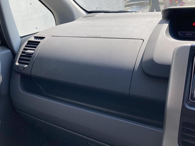 ヴォクシー ZS 煌II 純正ナビ・純正フリップダウンモニター・両側パワースライドドア・HIDヘッドライト・パドルシフト・バックモニター・ビルトインETC・革巻きステアリング・純正16インチアルミホイール・ステアリングスイッチ(41枚目)