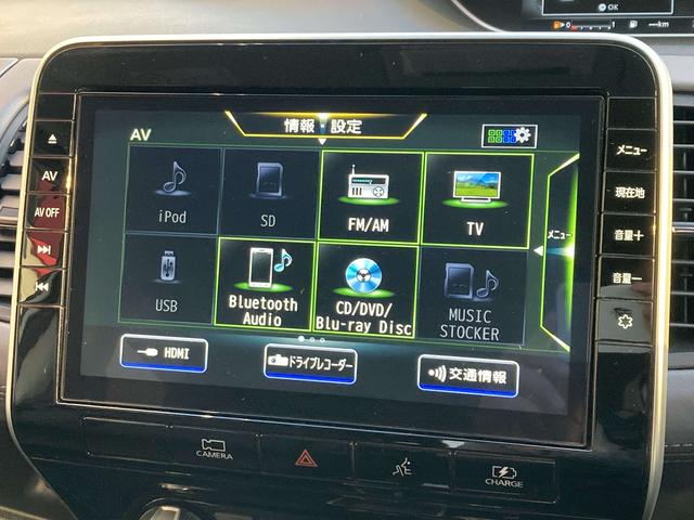 セレナ e-パワー ハイウェイスターV 純正10インチナビ・プロパイロット・両側パワースライドドア・インテリジェントルームミラー・アラウンドビューモニター・エマージェンシーブレーキ・オプションパートナーコンビシート・電動パーキングブレーキ(33枚目)