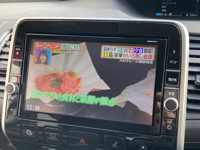 セレナ ｅ－パワー　ハイウェイスターＶ　純正９インチナビ・純正フリップダウンモニター・プロパイロット・両側パワースライド・アラウンドビューモニター・エマージェンシーブレーキ・ステアリングヒーター・前席シートヒーター・電動パーキングブレーキ（32枚目）