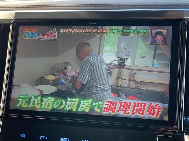 アルファード ２．５Ｓ　Ｃパッケージ　ＴＲＤエアロ・ツインムーンルーフ・３眼ＬＥＤヘットライト・１０インチナビ・１２．１インチフリップダウンモニター・ステアリングヒーター・助手席パワーオットマンシート・２列目エグゼクティブパワーシート・セ（31枚目）