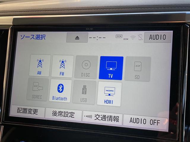 アルファード ２．５Ｓ　Ｃパッケージ　ＴＲＤエアロ・ツインムーンルーフ・３眼ＬＥＤヘットライト・１０インチナビ・１２．１インチフリップダウンモニター・ステアリングヒーター・助手席パワーオットマンシート・２列目エグゼクティブパワーシート・セ（32枚目）