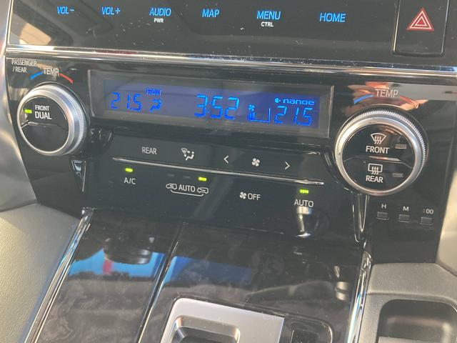 アルファード ２．５Ｓ　Ｃパッケージ　ＴＲＤエアロ・ツインムーンルーフ・３眼ＬＥＤヘットライト・１０インチナビ・１２．１インチフリップダウンモニター・ステアリングヒーター・助手席パワーオットマンシート・２列目エグゼクティブパワーシート・セ（40枚目）