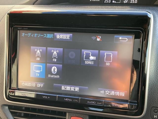 ヴォクシー ハイブリッドＶ　純正９インチナビ・純正フリップダウンモニター・クルーズコントロール・ＬＥＤヘッドライト・両側パワースライドドア・前席シートヒーター・２列目キャプテンシート・リアオートエアコン・バックモニター・スマート（32枚目）