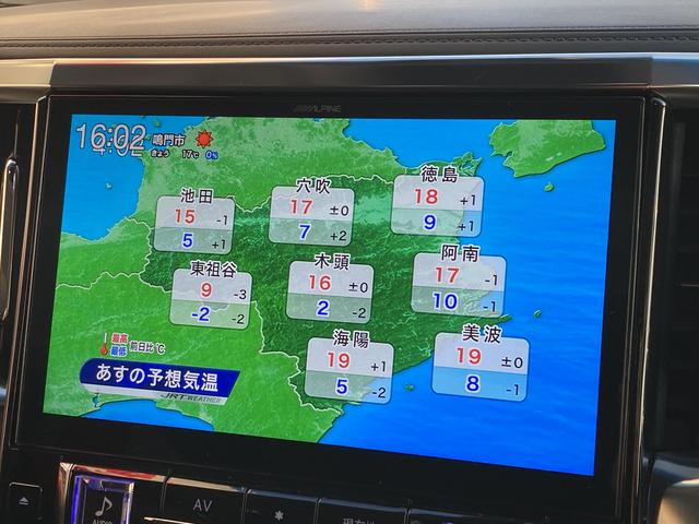 アルファード ２．５Ｓ　モデリスタエアロ・ツインムーンルーフ・社外１１インチナビ・１２．８インチフリップダウンモニター・レーダークルーズコントロール・電動パーキングブレーキ・ＬＥＤヘッドライト・セーフティセンス・ドラレコ前後（32枚目）