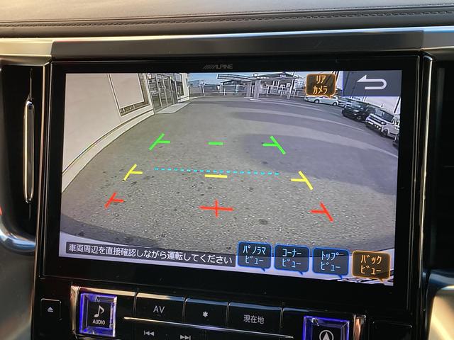 アルファード ２．５Ｓ　モデリスタエアロ・ツインムーンルーフ・社外１１インチナビ・１２．８インチフリップダウンモニター・レーダークルーズコントロール・電動パーキングブレーキ・ＬＥＤヘッドライト・セーフティセンス・ドラレコ前後（35枚目）