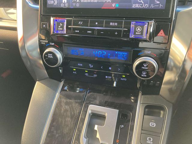 アルファード ２．５Ｓ　モデリスタエアロ・ツインムーンルーフ・社外１１インチナビ・１２．８インチフリップダウンモニター・レーダークルーズコントロール・電動パーキングブレーキ・ＬＥＤヘッドライト・セーフティセンス・ドラレコ前後（39枚目）