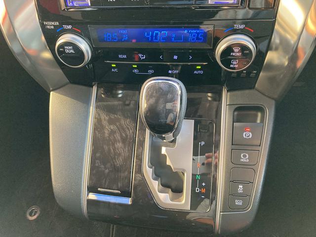 アルファード ２．５Ｓ　モデリスタエアロ・ツインムーンルーフ・社外１１インチナビ・１２．８インチフリップダウンモニター・レーダークルーズコントロール・電動パーキングブレーキ・ＬＥＤヘッドライト・セーフティセンス・ドラレコ前後（40枚目）