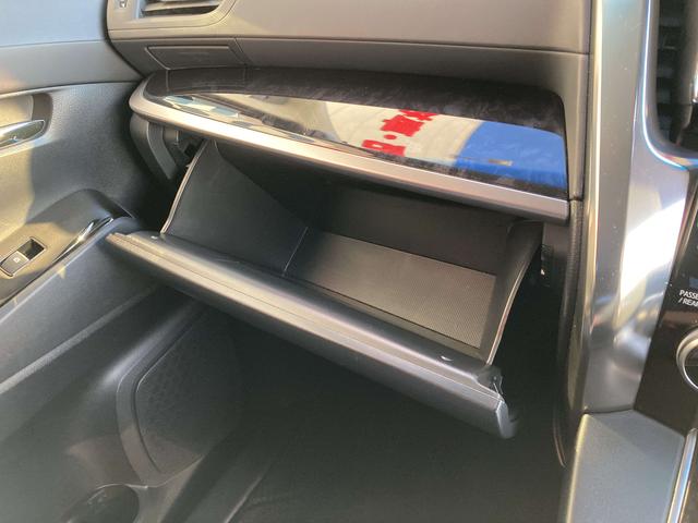 アルファード ２．５Ｓ　モデリスタエアロ・ツインムーンルーフ・社外１１インチナビ・１２．８インチフリップダウンモニター・レーダークルーズコントロール・電動パーキングブレーキ・ＬＥＤヘッドライト・セーフティセンス・ドラレコ前後（47枚目）