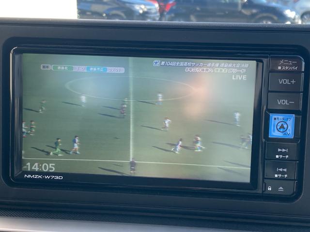 ライズ Ｚ　モデリスタエアロ・純正ナビ・スマートアシスト・アダプティブクルーズコントロール・ＬＥＤヘッドライト・前席シートヒーター・電動パーキングブレーキ・ステアリングスイッチ・革巻きステアリング・ドラレコ前後（29枚目）