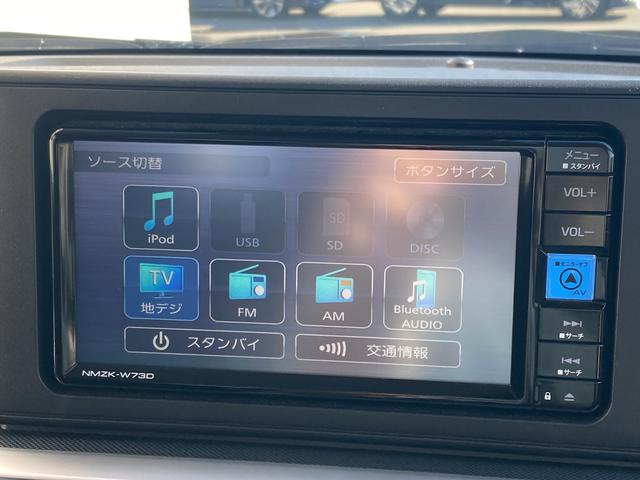 ライズ Ｚ　モデリスタエアロ・純正ナビ・スマートアシスト・アダプティブクルーズコントロール・ＬＥＤヘッドライト・前席シートヒーター・電動パーキングブレーキ・ステアリングスイッチ・革巻きステアリング・ドラレコ前後（30枚目）