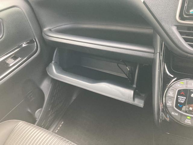 ノア Si 社外9インチナビ・フリップダウンモニター・両側パワースライドドア・クルーズコントロール・LEDライト・リアオートエアコン・バックモニター・2列目キャプテンシート・前後ソナー・ドラレコ前後・セーフティセ(45枚目)