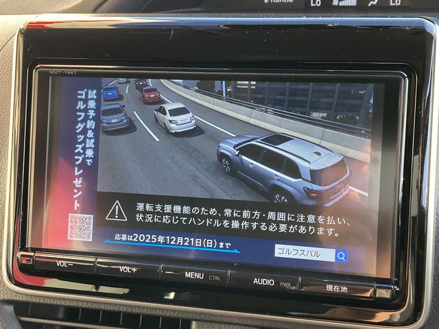 ノア ハイブリッドＧ　純正９インチナビ・１２．１インチフリップダウンモニター・両側パワースライドドア・クルーズコントロール・ＬＥＤヘッドライト・２列目キャプテンシート・セーフティセンス・前席シートヒーター・バックモニター・（32枚目）