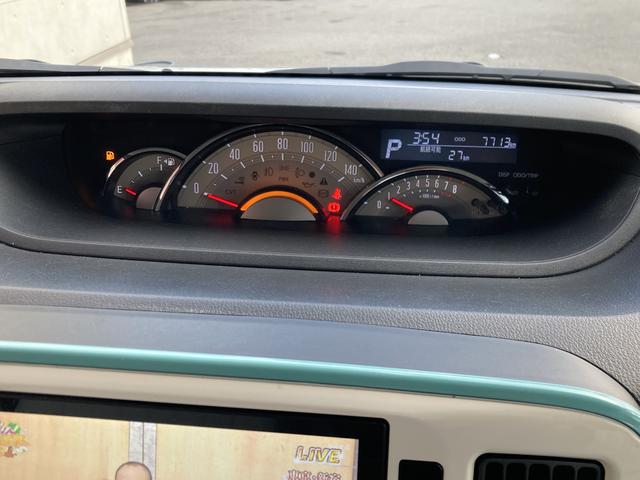 ムーヴキャンバス Gメイクアップリミテッド SAIII オプションストライプカラー・パノラマモニター・純正8インチナビ・両側パワースライドドア・LEDヘッドライト・運転席シートヒーター・スマートアシスト3・USB・HDMIソケット・ドラレコ・ETC・プッシ(32枚目)