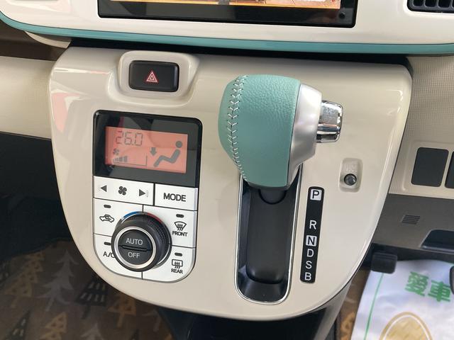 ムーヴキャンバス Gメイクアップリミテッド SAIII オプションストライプカラー・パノラマモニター・純正8インチナビ・両側パワースライドドア・LEDヘッドライト・運転席シートヒーター・スマートアシスト3・USB・HDMIソケット・ドラレコ・ETC・プッシ(37枚目)