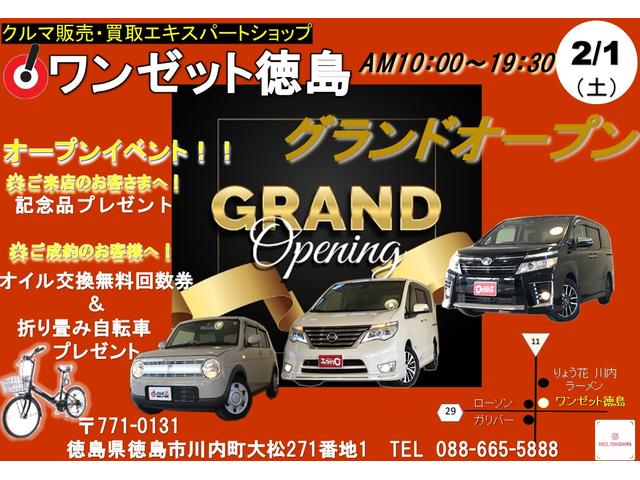 Gスペシャル 左リアパワースライド オーディオ スマートキー(2枚目)