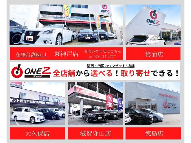 2.4アエラス Gエディション 両側パワースライド ETC(2枚目)