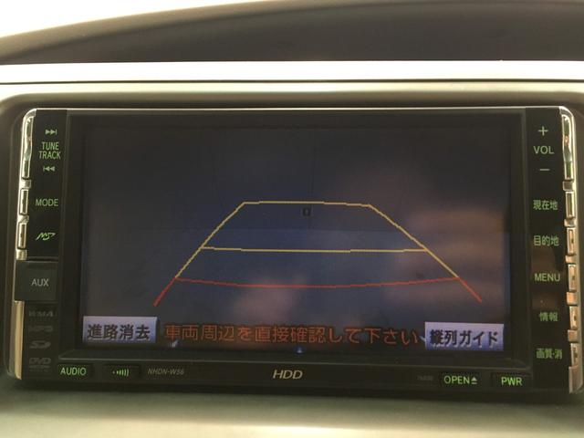 2.4アエラス Gエディション 両側パワースライド ETC(6枚目)