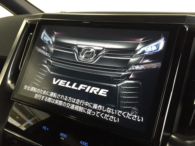 2.5Z Aエディション ゴールデンアイズ 10インチナビ(3枚目)