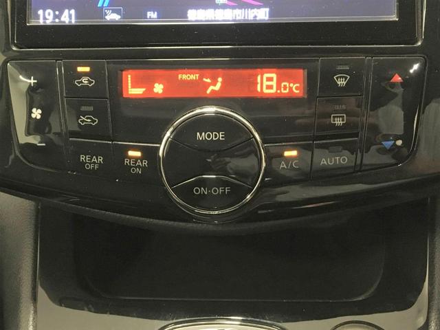 ハイウェイスター S-ハイブリッド エアロモード 両側パワースライド・フリップダウンモニター・純正8インチSDナビ・バックカメラ・クルーズコントロール・インテリキー・ETC・キセノンライト・ドライブレコーダー・フルセグ・アイドリングストップ(66枚目)