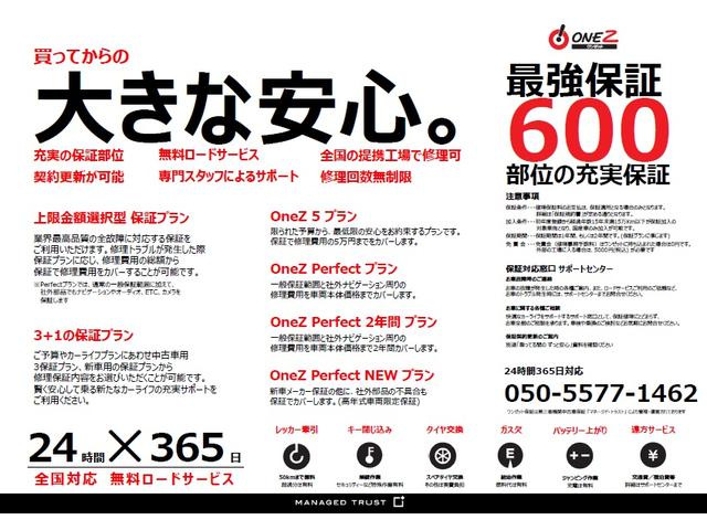 250G Sパッケージリラックスセレクション オプション18インチAW・純正SDナビ・フルセグ・バックカメラ・パワーシート・パドルシフト・ディスチャージライト・プラズマクラスター搭載ルームランプ・オートライト・・スマートキー・ETC(27枚目)