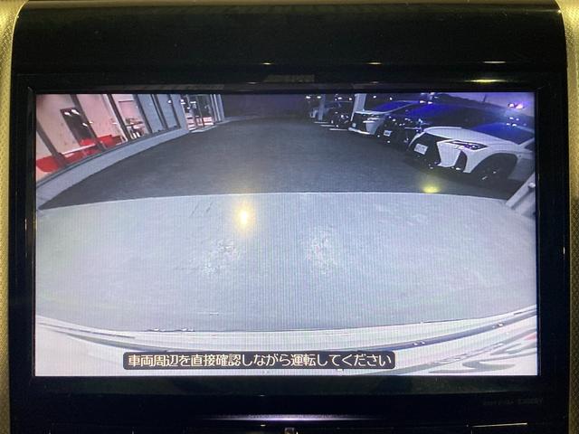 2.4Z ゴールデンアイズII Wサンルーフ・20インチアルミ・トミーカイラマフラー・ローウェンエアロ・車高調・アルパインフリップダウンモニター・ハーフレザーシート・アルパイン9インチSDナビ・両側パワースライド・電動リアゲート(6枚目)