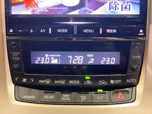 2.4Z ゴールデンアイズII Wサンルーフ・20インチアルミ・トミーカイラマフラー・ローウェンエアロ・車高調・アルパインフリップダウンモニター・ハーフレザーシート・アルパイン9インチSDナビ・両側パワースライド・電動リアゲート(54枚目)