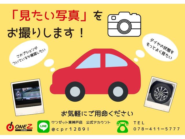 2.4Z ゴールデンアイズII Wサンルーフ・20インチアルミ・トミーカイラマフラー・ローウェンエアロ・車高調・アルパインフリップダウンモニター・ハーフレザーシート・アルパイン9インチSDナビ・両側パワースライド・電動リアゲート(80枚目)