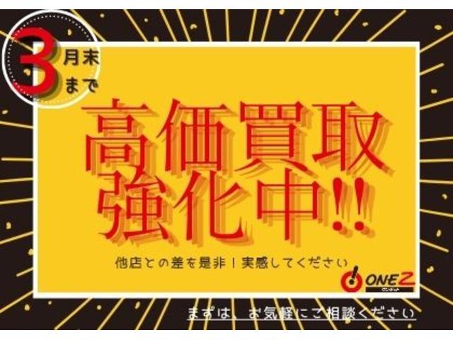 2.4Z プラチナムセレクション ワンオーナー・禁煙車・両側パワースライド・電動リアゲート・アルパイン9インチナビ・バックカメラ・ETC・スマートキー・ディスチャージライト・オートライト・クリアランスソナー・ウィンカードアミラー(30枚目)