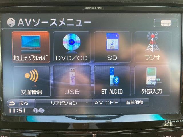 2.4Z プラチナムセレクション ワンオーナー・禁煙車・両側パワースライド・電動リアゲート・アルパイン9インチナビ・バックカメラ・ETC・スマートキー・ディスチャージライト・オートライト・クリアランスソナー・ウィンカードアミラー(59枚目)
