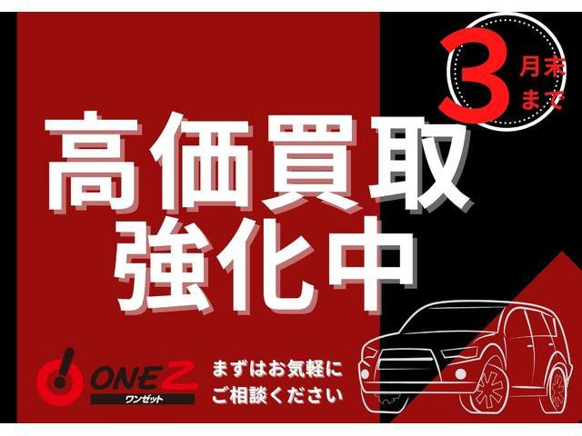 2.4Z プラチナムセレクション ワンオーナー・禁煙車・両側パワースライド・電動リアゲート・アルパイン9インチナビ・バックカメラ・ETC・スマートキー・ディスチャージライト・オートライト・クリアランスソナー・ウィンカードアミラー(80枚目)