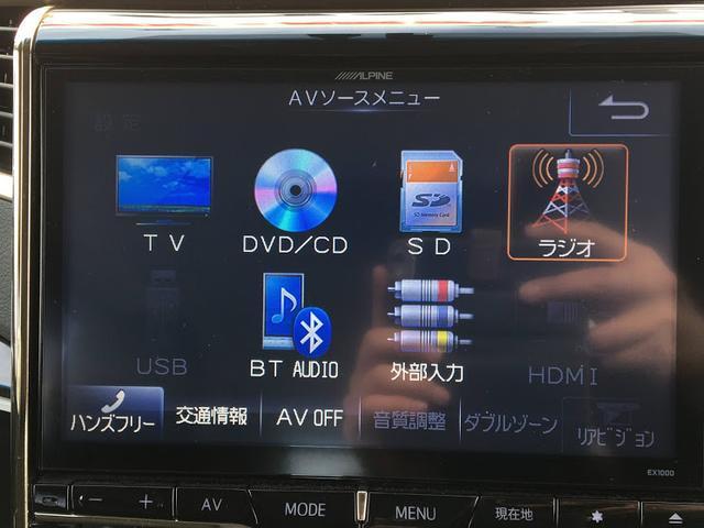 2.4Z ゴールデンアイズII アルパイン10インチSDナビ・フリップダウンモニター・両側パワースライド・電動リアゲート・ハーフレザーシート・クリアランスソナー・クルーズコントロール・スマートキー・AC100V・ETC・バックカメラ(61枚目)