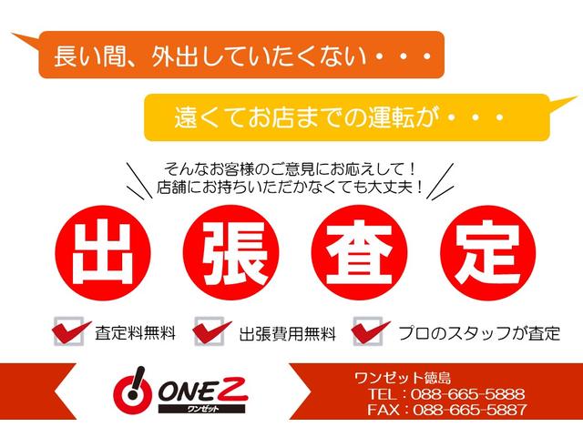 G プリクラッシュセーフティ レーダークルーズコントロール クリアランスソナー レーンアシスト オートハイビーム バックカメラ LEDライト モデリスタエアロ ETC(30枚目)