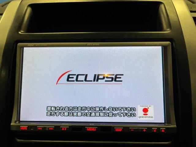 20Xtt 社外ナビ 全席シートヒーター ETC 純正アルミ17インチ クルーズコントロール スマートキー(49枚目)