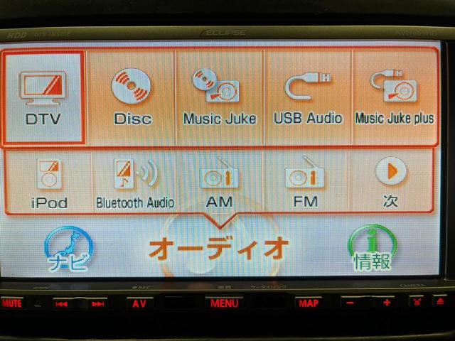 20Xtt 社外ナビ 全席シートヒーター ETC 純正アルミ17インチ クルーズコントロール スマートキー(50枚目)