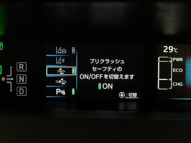 A 純正9インチナビ・バックカメラ・ETC・プリクラッシュセーフティー・レーンアシスト・レーダークルーズコントロール・オートハイビーム・パワーシート・純正15インチアルミ・LEDヘッドライト(39枚目)