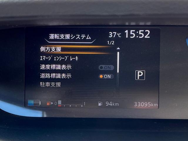 e-パワー ハイウェイスターV セーフティパックA・純正9インチナビ・純正後席モニター・フルセグTV・ドラレコ・両側パワースライドドア・エマージェンシーブレーキ・アラウンドビューモニター・LEDヘッドライト・純正15インチアルミ(18枚目)