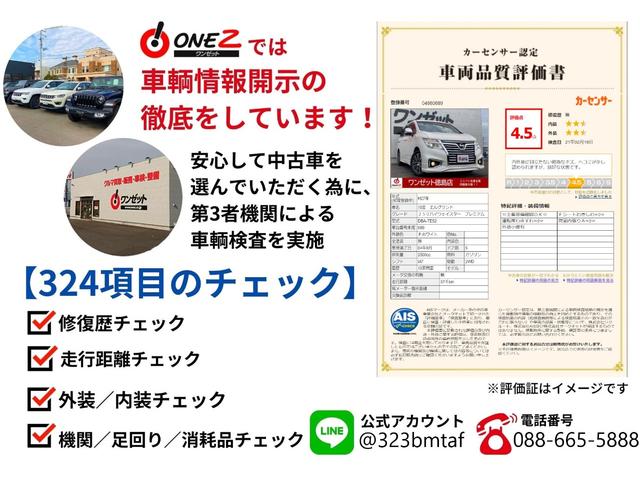ハイブリッドXS 全方位モニター レーダークルーズコントロール レーンアシスト LEDヘッドライト 8インチナビ 両側パワースライドドア コーナンセンサー 衝突軽減システム USB電源ソケット スマートキー(54枚目)