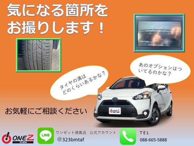 ハイブリッドXS 全方位モニター レーダークルーズコントロール レーンアシスト LEDヘッドライト 8インチナビ 両側パワースライドドア コーナンセンサー 衝突軽減システム USB電源ソケット スマートキー(59枚目)