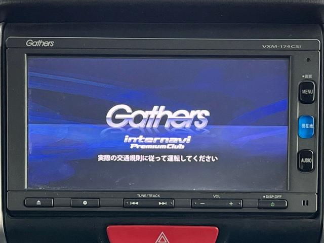 Ｎ－ＢＯＸ Ｇ　ＳＳパッケージ　純正ＳＤナビ・バックモニター・前席シートヒーター・ビルトインＥＴＣ・両側スライドドア・Ｂｌｕｅｔｏｏｔｈ・ステアリングリモコン・リアシートスライド・オートエアコン・ＵＳＢポート（22枚目）