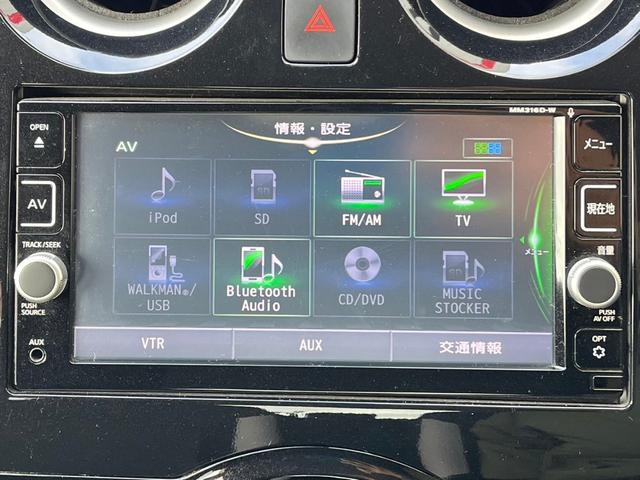 ノート ｅ－パワー　Ｘ　純正ナビ・フルセグ・Ｂｌｕｅｔｏｏｔｈ・バックモニター・インテリジェントエマージェンシーブレーキ・ＥＴＣ・オートエアコン・プッシュスタート・オートライト・ステアリングスイッチ・車線逸脱警報（23枚目）