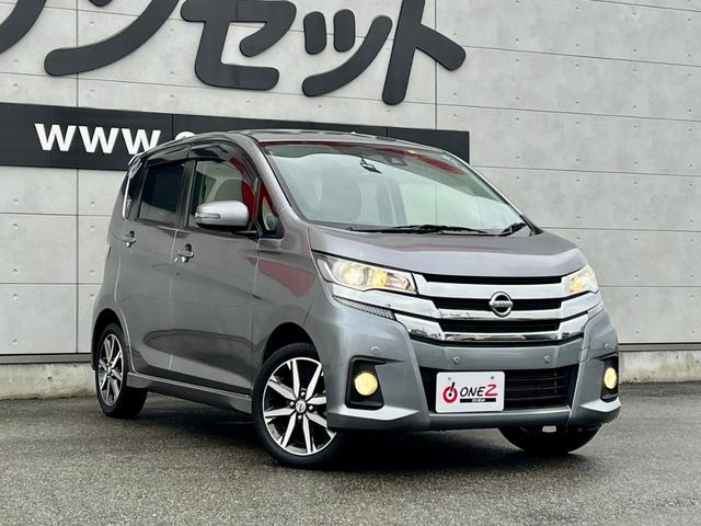 日産 デイズ