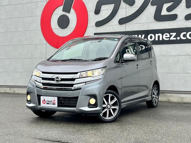 日産 デイズ