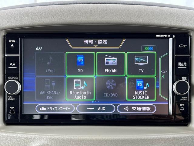 キューブ １５Ｘ　オプション２トーンカラー・純正ＳＤナビ・Ｂｌｕｅｔｏｏｔｈ・フルセグ・バックモニター・ＥＴＣ・ステアリングリモコン・インテリジェントキー・プッシュスタート・純正ドラレコ・革巻ステアリング（23枚目）
