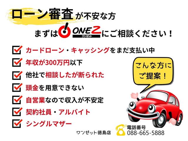 ベースグレード　両側スライドドア・ＨＩＤヘッドライト・ＬＥＤフロントフォグランプ・運転席シートヒーター・オートライト・１４インチスポークアルミ・オートエアコン・プッシュスタート・２ＤＩＮオーディオ・Ｂｌｕｅｔｏｏｔｈ(73枚目)