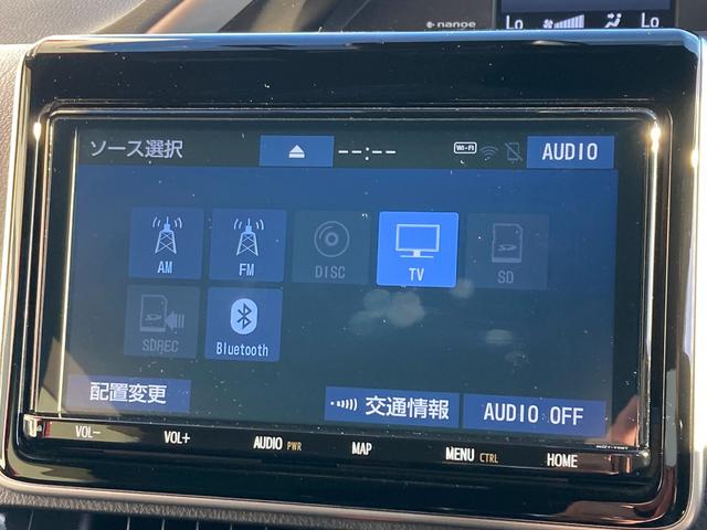 ヴォクシー ZS 煌III 純正9インチナビ・両側パワースライドドア・セーフティセンス・クルーズコントロール・LEDヘッドライト・リアオートエアコン・ハーフレザーシート・純正ドラレコ・USBポート・2列目キャプテンシート(33枚目)
