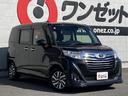 カスタムＧ　コンフォートパッケージ・両側パワースライドドア・前席シートヒーター・純正ナビ・バックモニター・両席後方シートバックテーブル・ＬＥＤヘッドライト・クルーズコントロール・革巻ステアリング・スマートアシスト（42枚目）