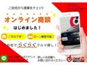 カスタムＧ　新品社外８インチフローティングナビ・スマートアシスト・ウェルカムオープン機能付両側パワースライドドア・全方位対応カメラ付き・ＬＥＤヘッドライト・オートハイビーム・革巻きステアリング・電子サイドブレーキ（60枚目）